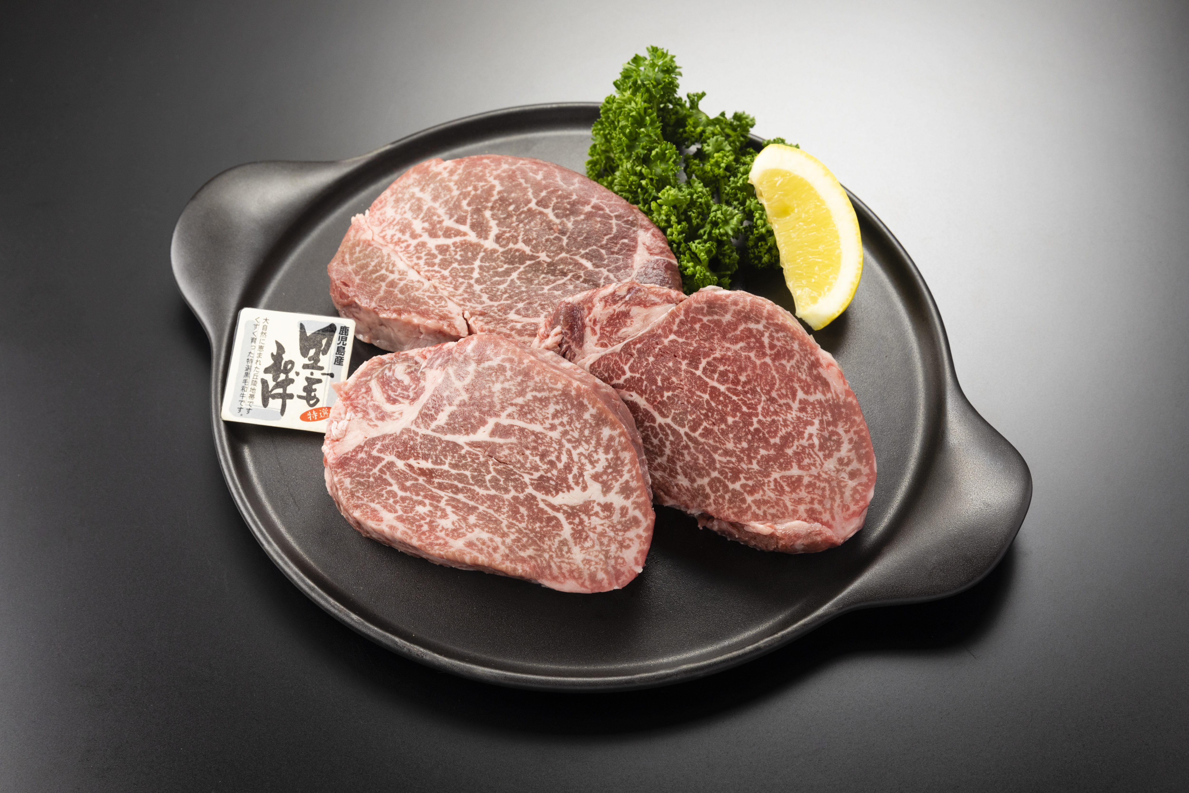 22鹿児島黒牛ヒレステーキ 3枚 150g 3枚 株式会社フィッシェル